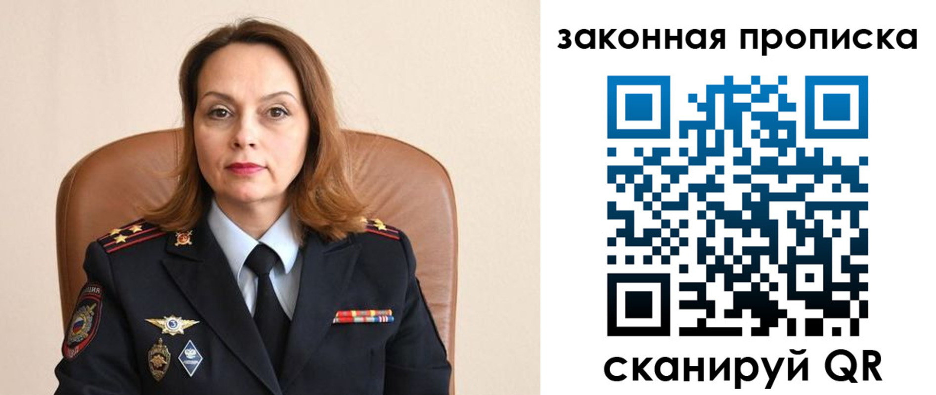 прописка паспорт в Исилькуле